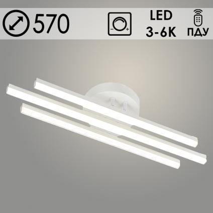 Люстра C9028/3 WH белый 1x10W+2x8W LED 3000-6000K ПДУ(ИК) диммер d570 h100, 24